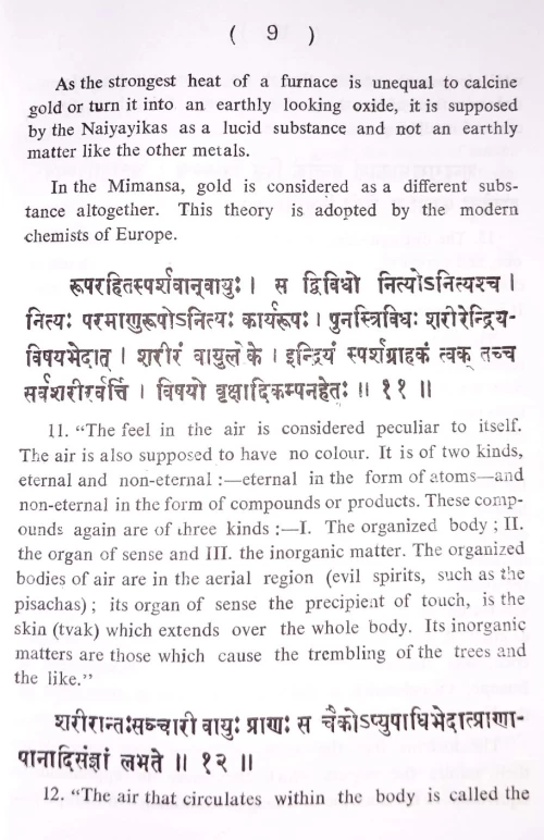 Tarka Sangraha of Sri Annambhatta